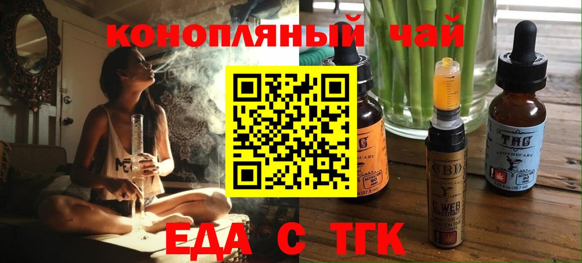 Меф Менделеевск