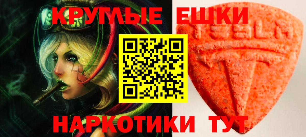 это официальный сайт  Экстази  Экстази Cube  Менделеевск  Вход с VPN  Ecstasy 99% 