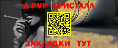 mdpv Будённовск