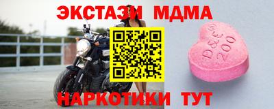 mdpv Будённовск