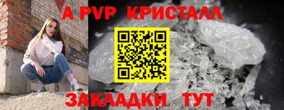 дживик Бузулук