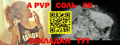 mdpv Будённовск