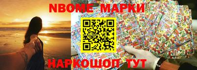 мяу мяу кристалл Железноводск