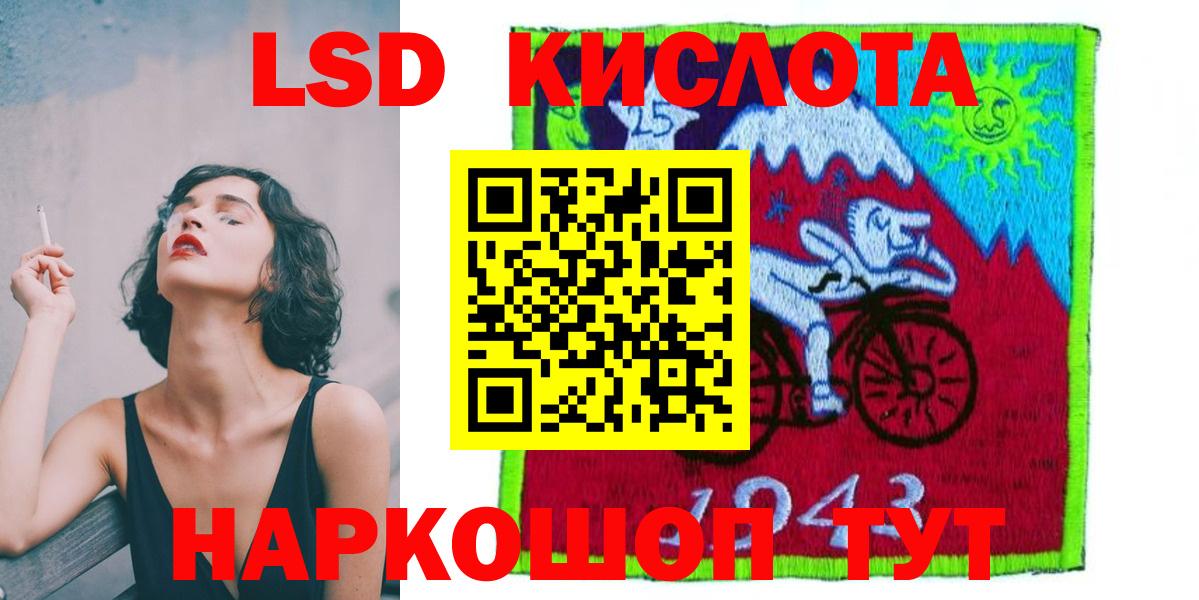 Менделеевск  ЛСД экстази кислота  Вход с VPN  Лсд 25 экстази кислота 