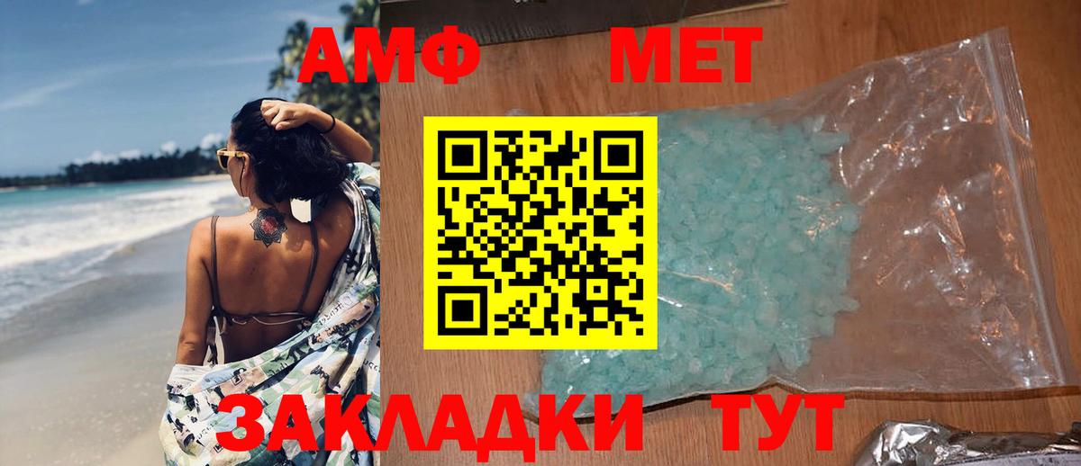 Менделеевск  МАРИХУАНА  Меф кристаллы  МДМА  ГАШИШ  Вход с VPN  Cocaine  Codein 