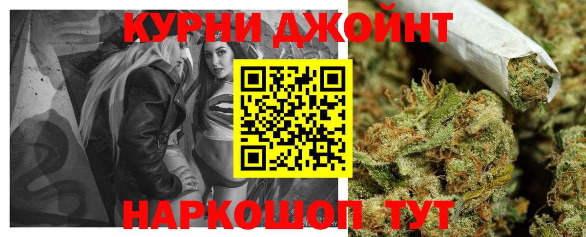 Менделеевск  Каннабис VHQ  Бошки Шишки ГИДРОПОН  Вход с VPN  Бошки Шишки OG Kush  Шишки марихуана Amnesia 